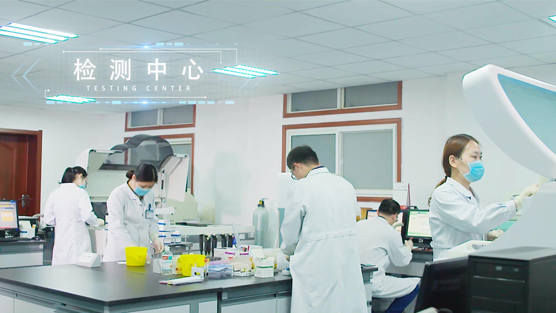 生產(chǎn)基地