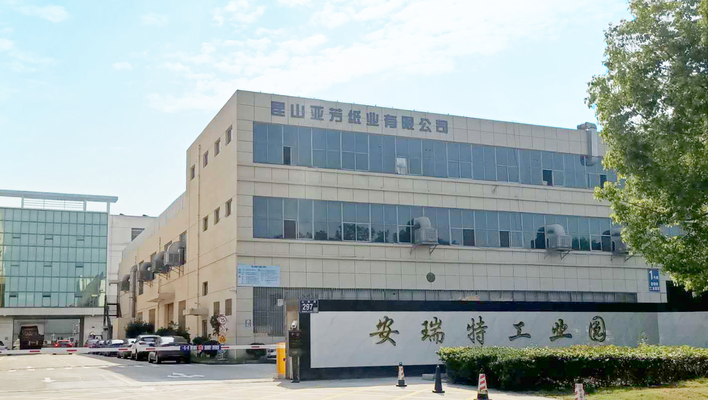 生產(chǎn)基地